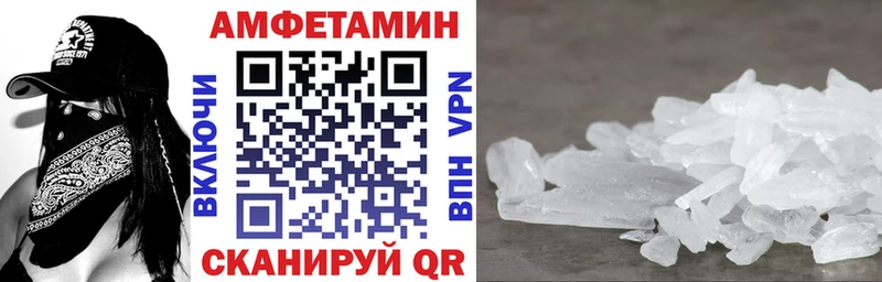 Amphetamine VHQ  Пушкино 