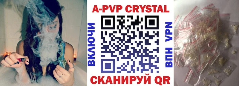 наркошоп  Пушкино  гидра ONION  А ПВП Crystall 