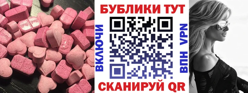 omg ССЫЛКА  Пушкино  ЭКСТАЗИ 300 mg 