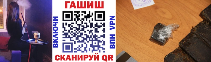 купить наркотики сайты  Пушкино  дарк нет формула  ГАШИШ гарик 