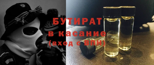 прущие крисы Елизово