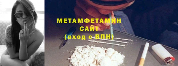 прущие крисы Елизово