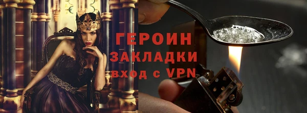 spice Елабуга