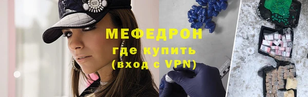 spice Елабуга