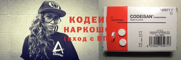 прущие крисы Елизово