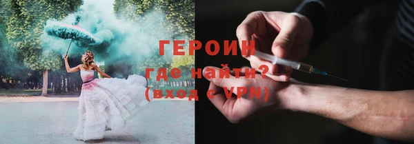 прущие крисы Елизово