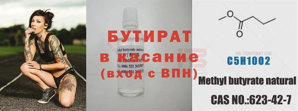 spice Елабуга