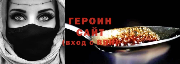 прущие крисы Елизово