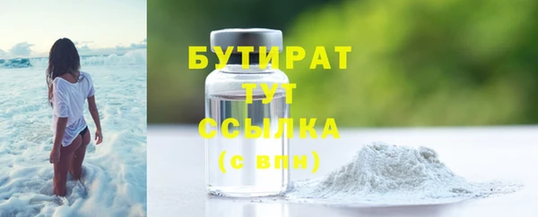прущие крисы Елизово