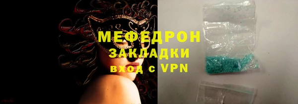 прущие крисы Елизово