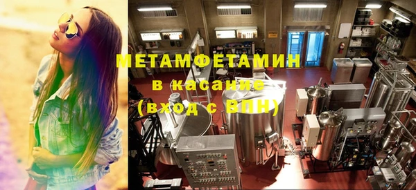 spice Елабуга