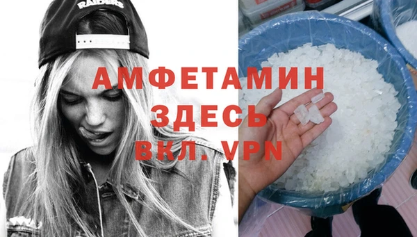 прущие крисы Елизово