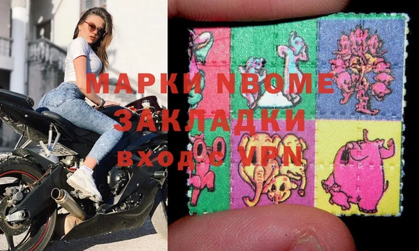 spice Елабуга