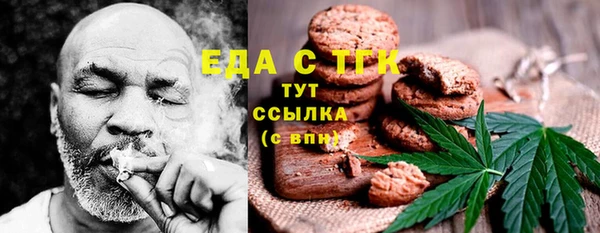 spice Елабуга