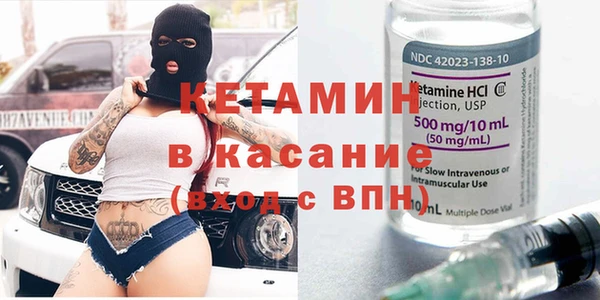 прущие крисы Елизово