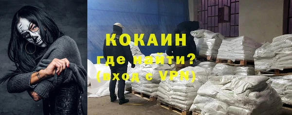 прущие крисы Елизово