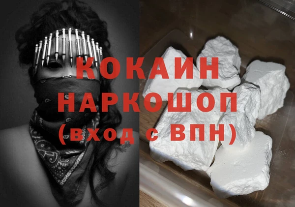 прущие крисы Елизово