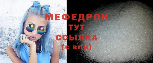 spice Елабуга