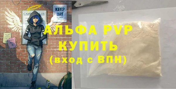 spice Елабуга