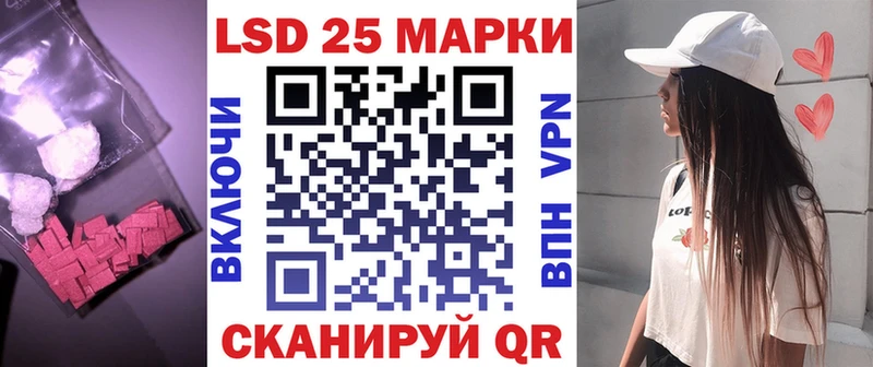 гидра как зайти  Пушкино  LSD-25 экстази кислота  купить закладку 