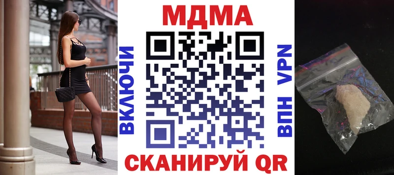 наркотики  Пушкино  МДМА VHQ 