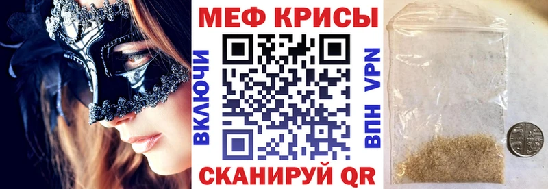 omg сайт  Пушкино  МЯУ-МЯУ 4 MMC 