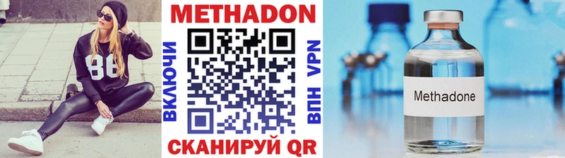 Метадон мёд  Пушкино 