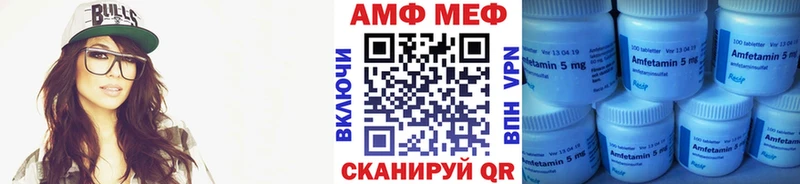 где купить наркотик  Пушкино  Первитин винт 
