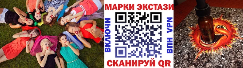 Марки NBOMe 1,8мг  Пушкино 