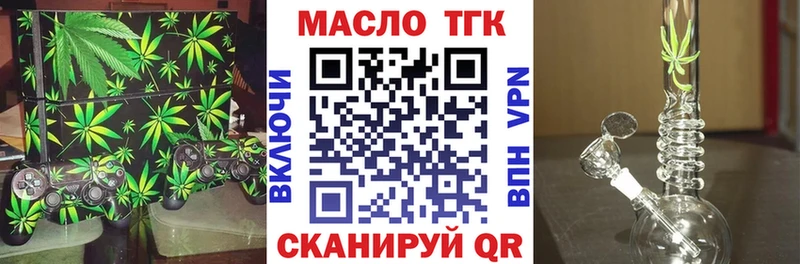 Дистиллят ТГК THC oil  Пушкино 