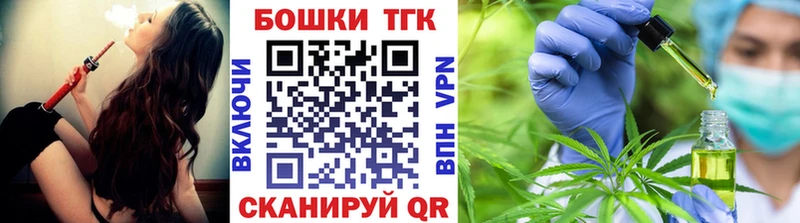 мега зеркало  Пушкино  Бошки марихуана индика  магазин продажи  